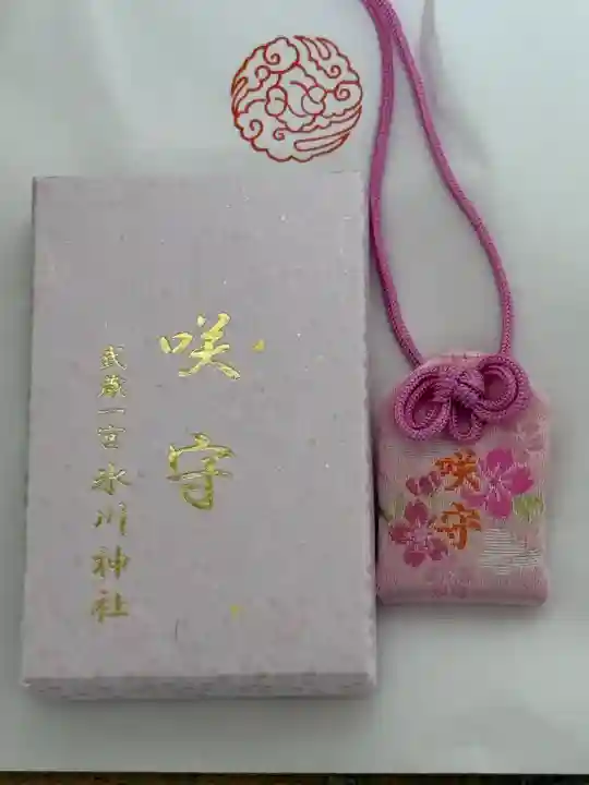 武蔵一宮氷川神社の{uncategorized: "未分類", other: "その他", undefined: "問題あり", building: "その他建物", grave: "お墓", sacred_gate: "鳥居", guardian: "狛犬", statue: "像", buddha: "仏像", history: "歴史", nature: "自然", garden: "庭園", animal: "動物", pagoda: "塔", temizu: "手水舎", mountain_gate: "山門・神門", sanctuary: "本殿・本堂", subordinate: "末社・摂社", art: "芸術", scenery: "景色", jizo: "地蔵", ema: "絵馬", goshuin: "御朱印", omikuji: "おみくじ", items: "授与品その他", amulet: "お守り", goshuincho: "御朱印帳", eats: "食事", festival: "お祭り", votive_dance: "神楽", shichigosan: "七五三参", wedding: "結婚式", experience: "体験その他", initially: "初詣", around: "周辺", anti_infection: "感染症対策"}