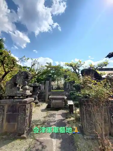 阿弥陀寺(福島県)
