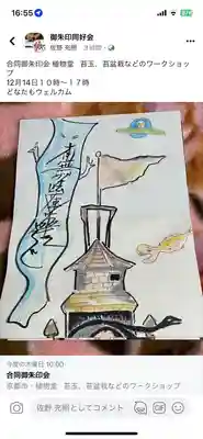 円常院(圓常院) enjoyntemple(京都府)