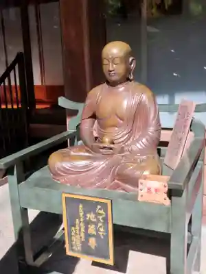 高尾山藥王院別院不動院の地蔵