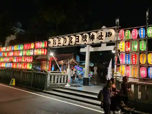 お三の宮日枝神社(神奈川県)
