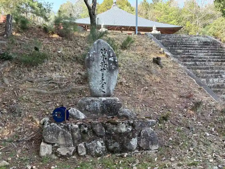 月峯寺(大阪府)