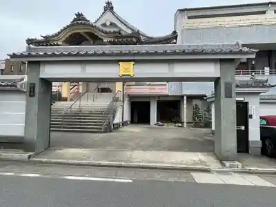 栄立寺(愛知県)