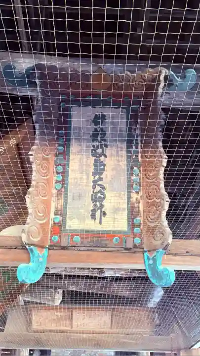 豊国神社 (広島県)