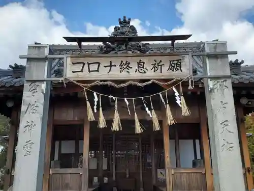 石海神社の本殿・本堂