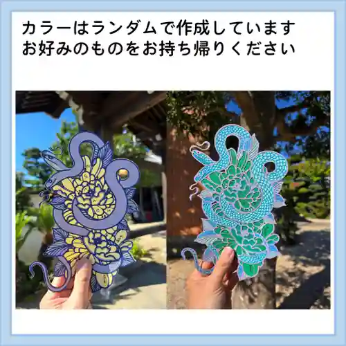 隨願寺(三重県)