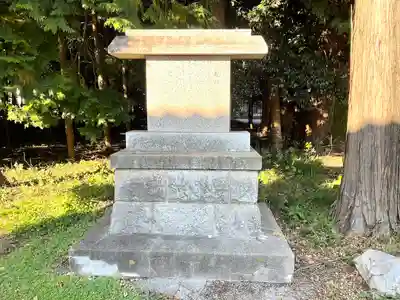 縣神社(三重県)