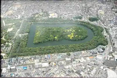 仁徳天皇陵(百舌鳥耳原中陵)(大阪府)
