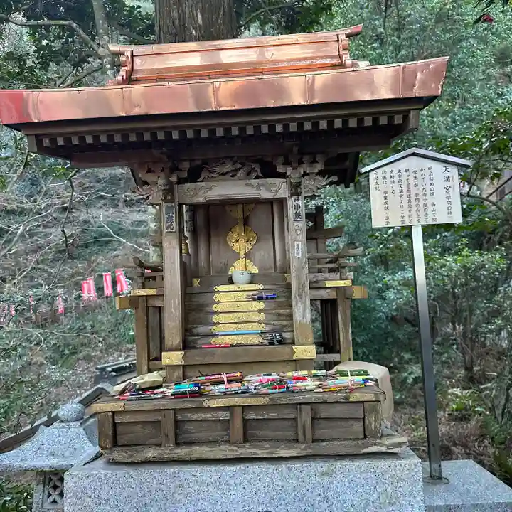 持寳院(多気山不動尊)(栃木県)