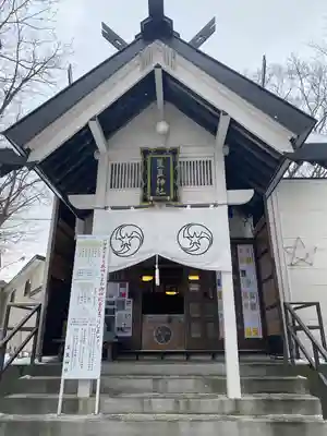 星置神社(北海道)