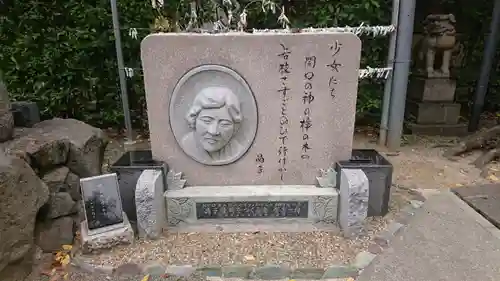 開口神社のその他建物