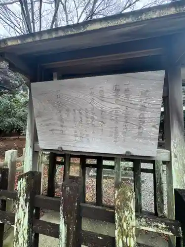 逆川神社(三重県)