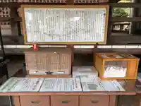 善福寺(大阪府)