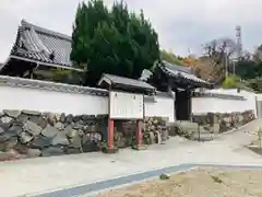 浄運寺の建物その他