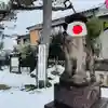 戸隠神社の狛犬