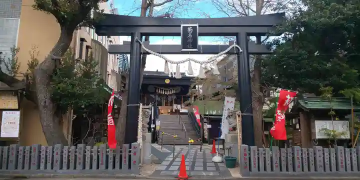 菊名神社の鳥居