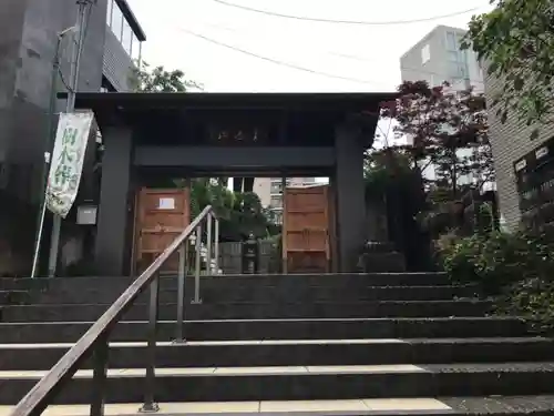 道往寺(東京都)