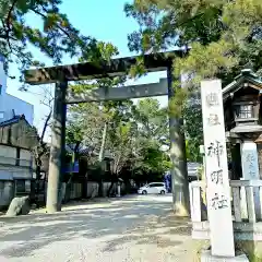 安久美神戸神明社の鳥居