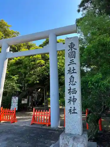 息栖神社の鳥居