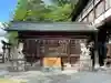 八剣神社(長野県)