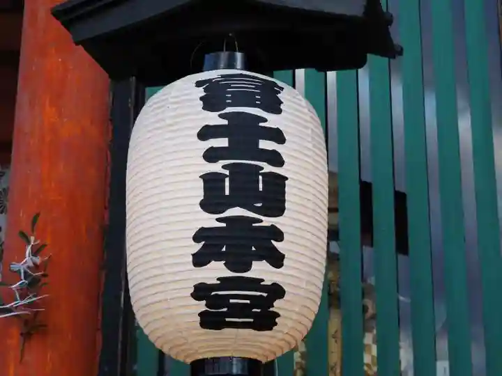 富士山本宮浅間大社のその他建物