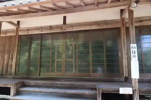 般若寺(岐阜県)