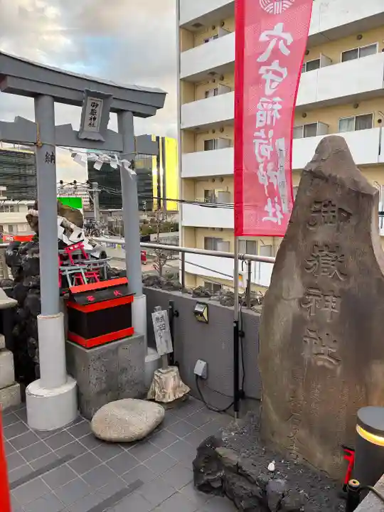 東京羽田 穴守稲荷神社(東京都)