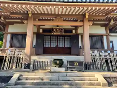 正覚院(東京都)