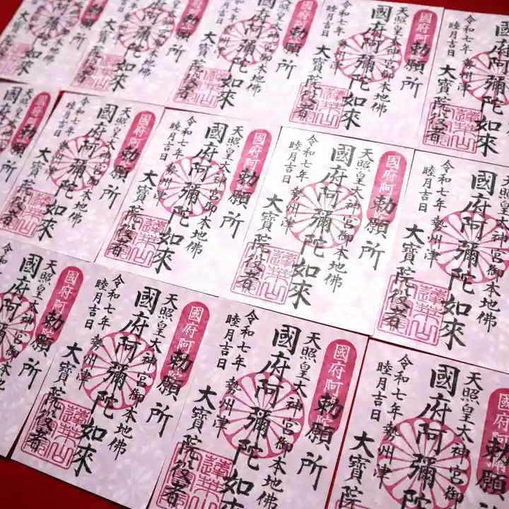 津観音(三重県)