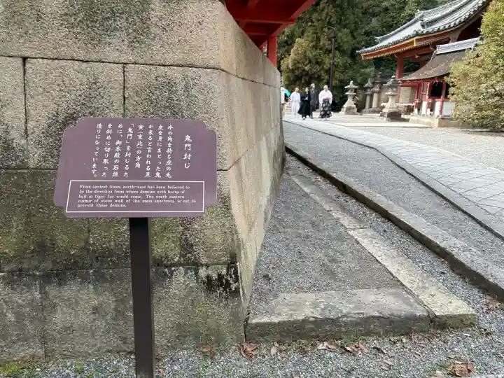 石清水八幡宮の{uncategorized: "未分類", other: "その他", undefined: "問題あり", building: "その他建物", grave: "お墓", sacred_gate: "鳥居", guardian: "狛犬", statue: "像", buddha: "仏像", history: "歴史", nature: "自然", garden: "庭園", animal: "動物", pagoda: "塔", temizu: "手水舎", mountain_gate: "山門・神門", sanctuary: "本殿・本堂", subordinate: "末社・摂社", art: "芸術", scenery: "景色", jizo: "地蔵", ema: "絵馬", goshuin: "御朱印", omikuji: "おみくじ", items: "授与品その他", amulet: "お守り", goshuincho: "御朱印帳", eats: "食事", festival: "お祭り", votive_dance: "神楽", shichigosan: "七五三参", wedding: "結婚式", experience: "体験その他", initially: "初詣", around: "周辺", anti_infection: "感染症対策"}