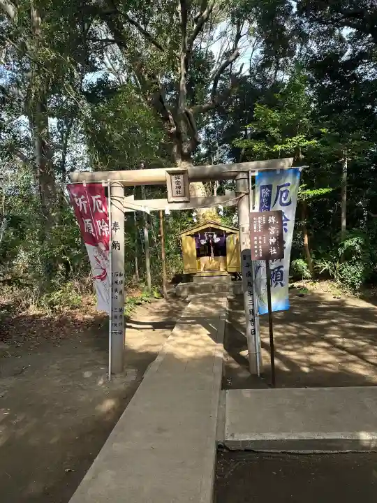 鶴嶺八幡宮の{uncategorized: "未分類", other: "その他", undefined: "問題あり", building: "その他建物", grave: "お墓", sacred_gate: "鳥居", guardian: "狛犬", statue: "像", buddha: "仏像", history: "歴史", nature: "自然", garden: "庭園", animal: "動物", pagoda: "塔", temizu: "手水舎", mountain_gate: "山門・神門", sanctuary: "本殿・本堂", subordinate: "末社・摂社", art: "芸術", scenery: "景色", jizo: "地蔵", ema: "絵馬", goshuin: "御朱印", omikuji: "おみくじ", items: "授与品その他", amulet: "お守り", goshuincho: "御朱印帳", eats: "食事", festival: "お祭り", votive_dance: "神楽", shichigosan: "七五三参", wedding: "結婚式", experience: "体験その他", initially: "初詣", around: "周辺", anti_infection: "感染症対策"}