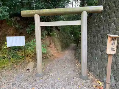 伊太祁曽神社(和歌山県)