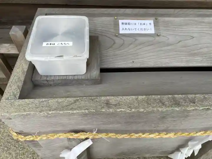 安仁神社の{uncategorized: "未分類", other: "その他", undefined: "問題あり", building: "その他建物", grave: "お墓", sacred_gate: "鳥居", guardian: "狛犬", statue: "像", buddha: "仏像", history: "歴史", nature: "自然", garden: "庭園", animal: "動物", pagoda: "塔", temizu: "手水舎", mountain_gate: "山門・神門", sanctuary: "本殿・本堂", subordinate: "末社・摂社", art: "芸術", scenery: "景色", jizo: "地蔵", ema: "絵馬", goshuin: "御朱印", omikuji: "おみくじ", items: "授与品その他", amulet: "お守り", goshuincho: "御朱印帳", eats: "食事", festival: "お祭り", votive_dance: "神楽", shichigosan: "七五三参", wedding: "結婚式", experience: "体験その他", initially: "初詣", around: "周辺", anti_infection: "感染症対策"}