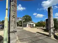 滝宮天満宮(香川県)