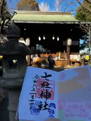七社神社(東京都)