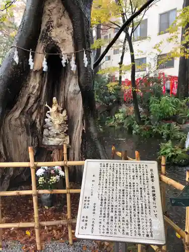 秩父今宮神社の歴史