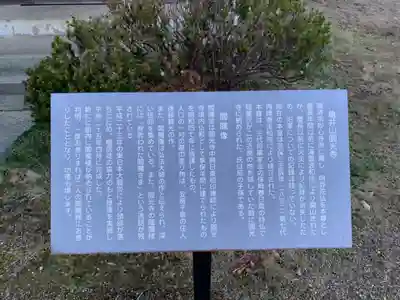 圓光寺(千葉県)