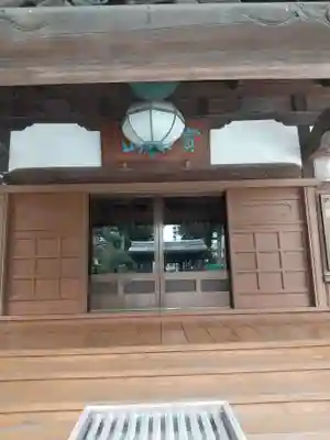 玉蔵院(埼玉県)