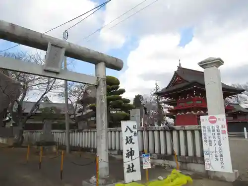 不動院(板橋不動尊)(茨城県)