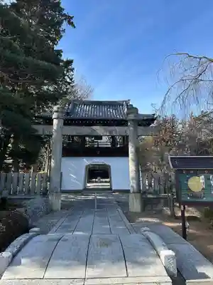 高松寺(長野県)