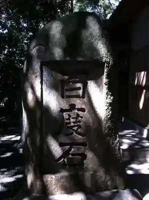 廣瀬大社(奈良県)