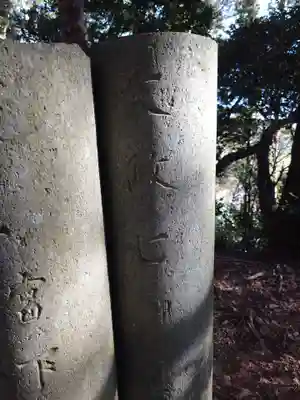 縣神社のその他建物