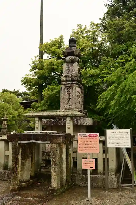 鶴林寺(兵庫県)