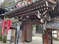 玉蔵院(奈良県)