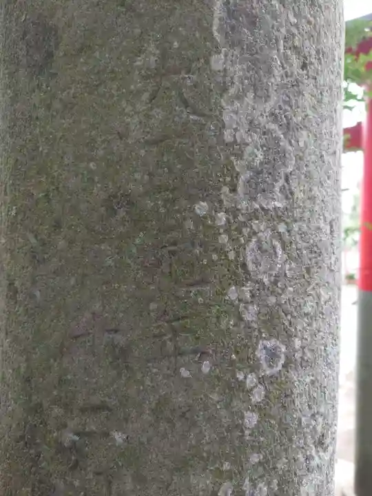 烏子稲荷神社(群馬県)