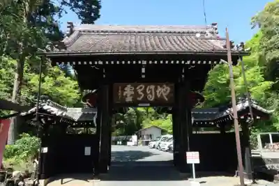 方廣寺(静岡県)