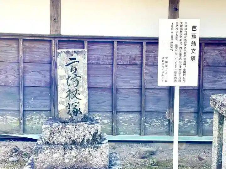 伊勢の国 四天王寺のその他建物