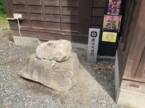 善光寺(山形県)