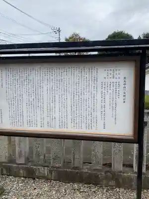 鹿島神社(神奈川県)