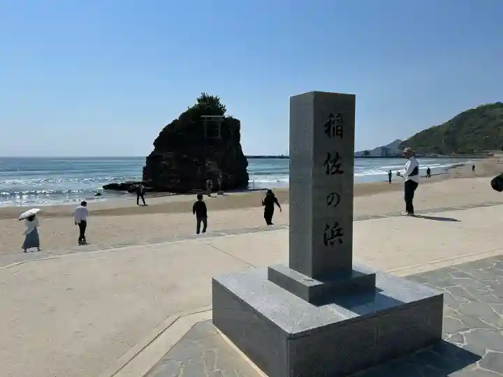 出雲大社(島根県)